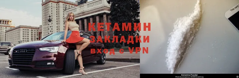 ссылка на мегу сайт  Жуков  Кетамин VHQ 